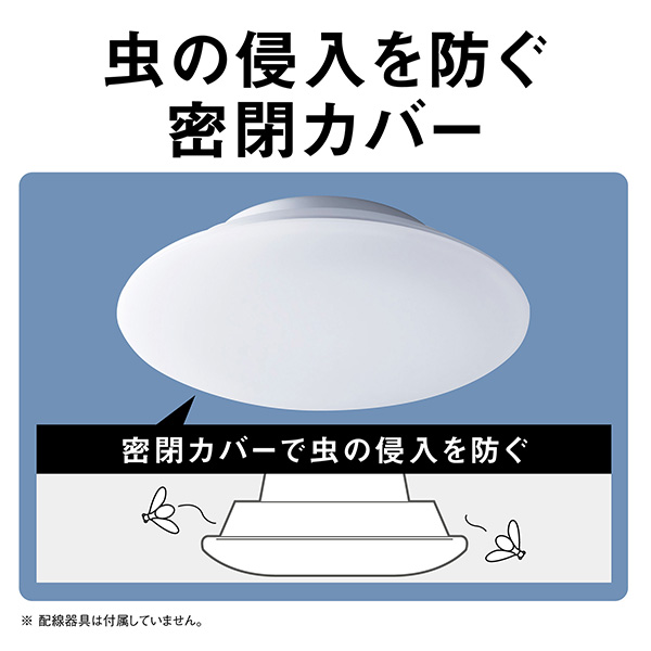 パナソニック パルックLED最高限度ともし火 最高限度 8畳 パウダーコンパクト 遠隔操作付き添い人 LED 調光 省エネ 節電 LE-マイコン08  ともし火 最高限度 寝部屋 夕めし こども御部屋 LED 年長命 節電 新生きて行く   パナソニック Panasonic   【貨物輸送無料】