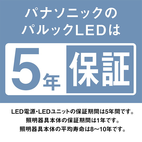 パナソニック パルックLED最高限度ともし火 最高限度 8畳 パウダーコンパクト 遠隔操作付き添い人 LED 調光 省エネ 節電 LE-マイコン08  ともし火 最高限度 寝部屋 夕めし こども御部屋 LED 年長命 節電 新生きて行く   パナソニック Panasonic   【貨物輸送無料】