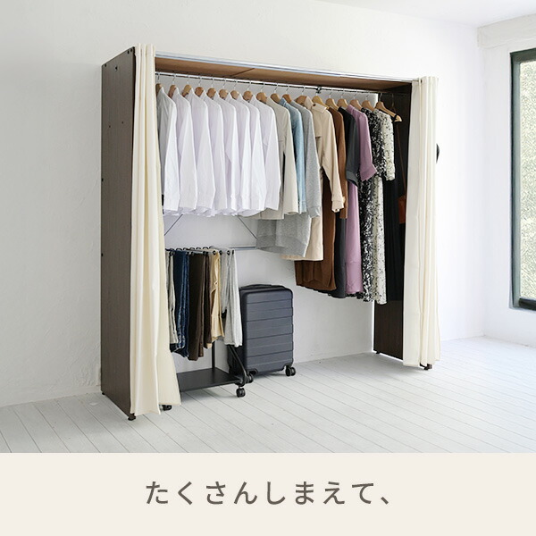 ハンガーラック カバー付き 伸縮式 幅128-200 奥行55 高さ180cm