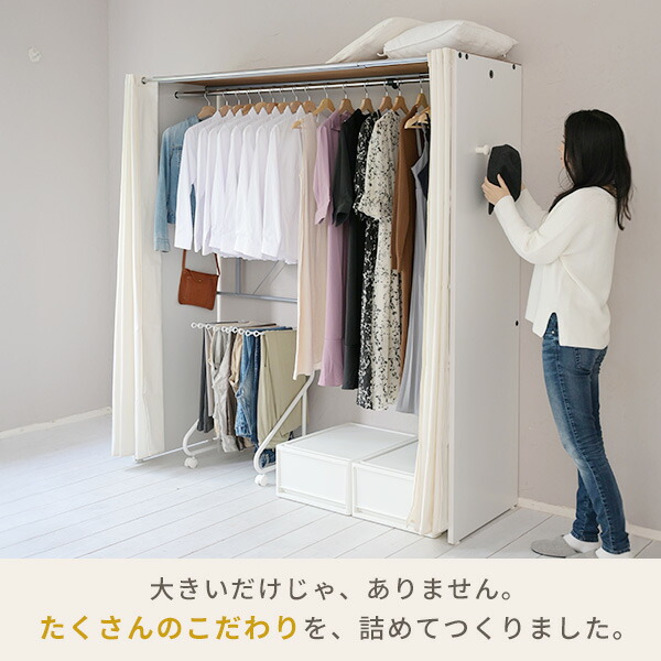 ハンガーラック カバー付き 伸縮式 幅128-200 奥行55 高さ180cm