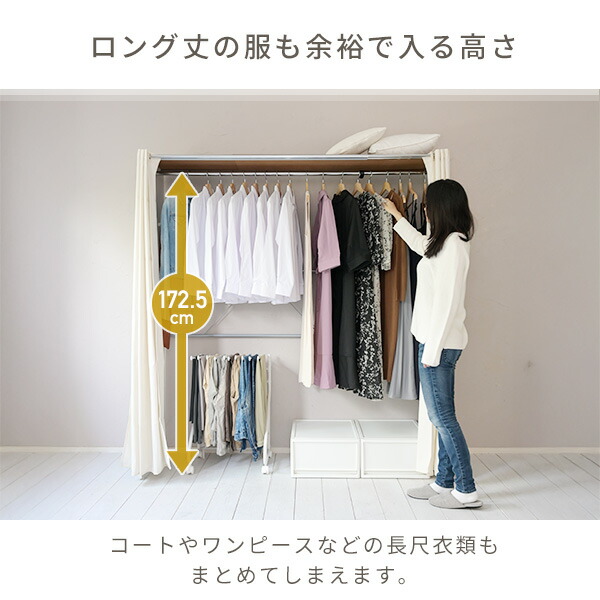 ハンガーラック カバー付き 伸縮式 幅128-200 奥行55 高さ180cm