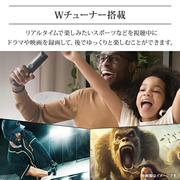 テレビ 43型 43型テレビ 液晶テレビ ネット動画対応 4K 43インチ 地上 