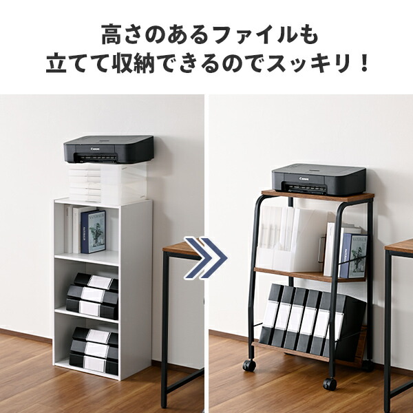ファイルワゴン サイドワゴン 2段 上棚付き キャスター付き MFRW-W2T