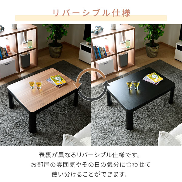 こたつ こたつテーブル コタツ こたつ本体 80×60cm 長方形 USBポート