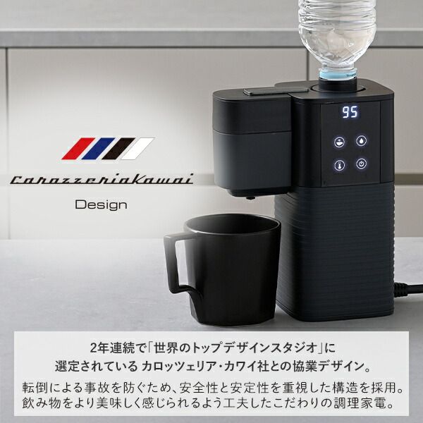 電気ポット 0.5秒でお湯 瞬間湯沸かし器 電動ポット 温度調節 ペットボトル式 コーヒーメーカー YDB-2L(B) 次世代電気ポット 卓上 コンパクト 即席めん お茶 珈琲 オフィス 事務所 ウォーターサーバー おしゃれ 山善 YAMAZEN 【送料無料】_3