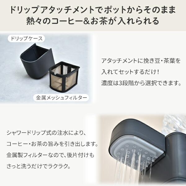 電気ポット 0.5秒でお湯 瞬間湯沸かし器 電動ポット 温度調節 ペットボトル式 コーヒーメーカー YDB-2L(B) 次世代電気ポット 卓上 コンパクト 即席めん お茶 珈琲 オフィス 事務所 ウォーターサーバー おしゃれ 山善 YAMAZEN 【送料無料】_8