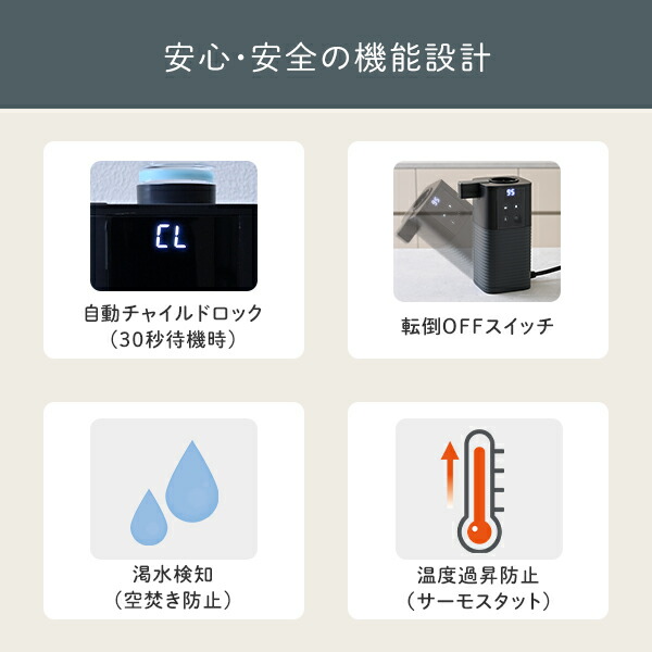 電気ポット 0.5秒でお湯 瞬間湯沸かし器 電動ポット 温度調節 ペットボトル式 コーヒーメーカー YDB-2L(B) 次世代電気ポット 卓上 コンパクト 即席めん お茶 珈琲 オフィス 事務所 ウォーターサーバー おしゃれ 山善 YAMAZEN 【送料無料】_12