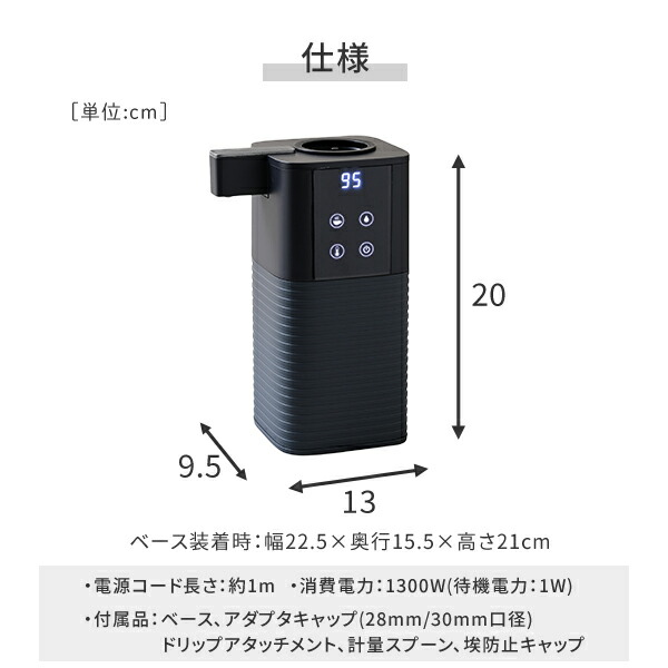 電気ポット 0.5秒でお湯 瞬間湯沸かし器 電動ポット 温度調節 ペットボトル式 コーヒーメーカー YDB-2L(B) 次世代電気ポット 卓上 コンパクト 即席めん お茶 珈琲 オフィス 事務所 ウォーターサーバー おしゃれ 山善 YAMAZEN 【送料無料】_15