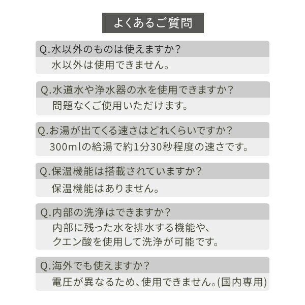 電気ポット 0.5秒でお湯 瞬間湯沸かし器 電動ポット 温度調節 ペットボトル式 コーヒーメーカー YDB-2L(B) 次世代電気ポット 卓上 コンパクト 即席めん お茶 珈琲 オフィス 事務所 ウォーターサーバー おしゃれ 山善 YAMAZEN 【送料無料】_16