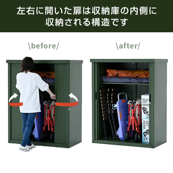 物置 シャッター式収納庫 屋外 物置き スチール フルオープン屋外収納 ストッカー 収納コンテナ おしゃれ 大容量 倉庫 ガーデン 大型収納 ASB-1215 山善 YAMAZEN 【送料無料】_2