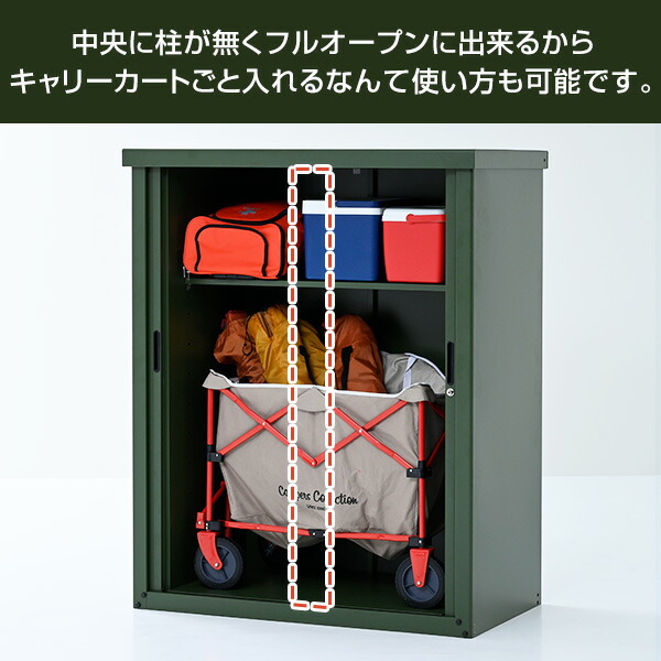 物置 シャッター式収納庫 屋外 物置き スチール フルオープン屋外収納