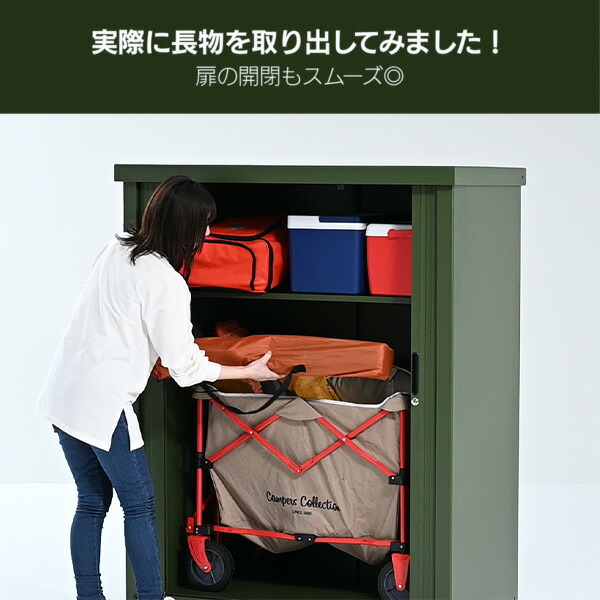 物置 シャッター式収納庫 屋外 物置き スチール フルオープン屋外収納 ストッカー 収納コンテナ おしゃれ 大容量 倉庫 ガーデン 大型収納 ASB-1215 山善 YAMAZEN 【送料無料】_4