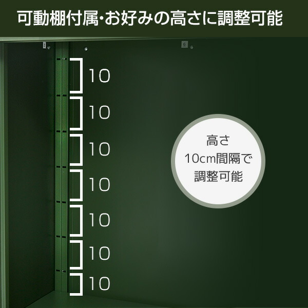 物置 シャッター式収納庫 屋外 物置き スチール フルオープン屋外収納 ストッカー 収納コンテナ おしゃれ 大容量 倉庫 ガーデン 大型収納 ASB-1215 山善 YAMAZEN 【送料無料】_6