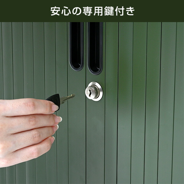 物置 シャッター式収納庫 屋外 物置き スチール フルオープン屋外収納 ストッカー 収納コンテナ おしゃれ 大容量 倉庫 ガーデン 大型収納 ASB-1215 山善 YAMAZEN 【送料無料】_11