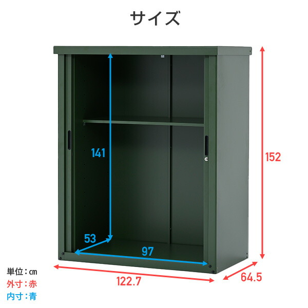 物置 シャッター式収納庫 屋外 物置き スチール フルオープン屋外収納 ストッカー 収納コンテナ おしゃれ 大容量 倉庫 ガーデン 大型収納 ASB-1215 山善 YAMAZEN 【送料無料】_12