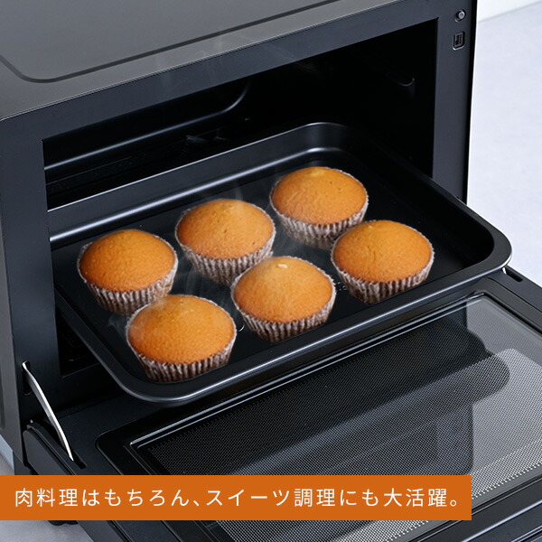 オーブンレンジ フラット 26L ヘルツフリー 電子レンジ 自動メニュー