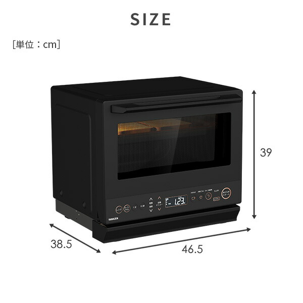 オーブンレンジ フラット 26L ヘルツフリー 電子レンジ 自動メニュー