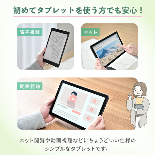 タブレット 本体 android 15 アンドロイド 10.1インチ wi-fiモデル QA15-101 動画 子供 漫画 電子書籍 映画 読書 64GB Bluetooth 搭載 初心者 簡単操作 山善 YAMAZEN キュリオム Qriom 【送料無料】_3