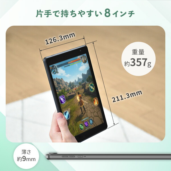 タブレット 本体 android 15 アンドロイド 8インチ wi-fiモデル QA15