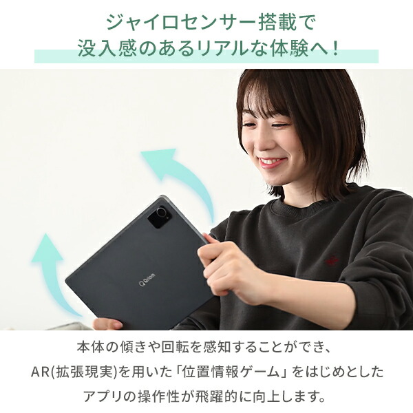 タブレット 本体 android 15 アンドロイド 10.1インチ wi-fiモデル QA15-101 動画 子供 漫画 電子書籍 映画 読書 64GB Bluetooth 搭載 初心者 簡単操作 山善 YAMAZEN キュリオム Qriom 【送料無料】_6