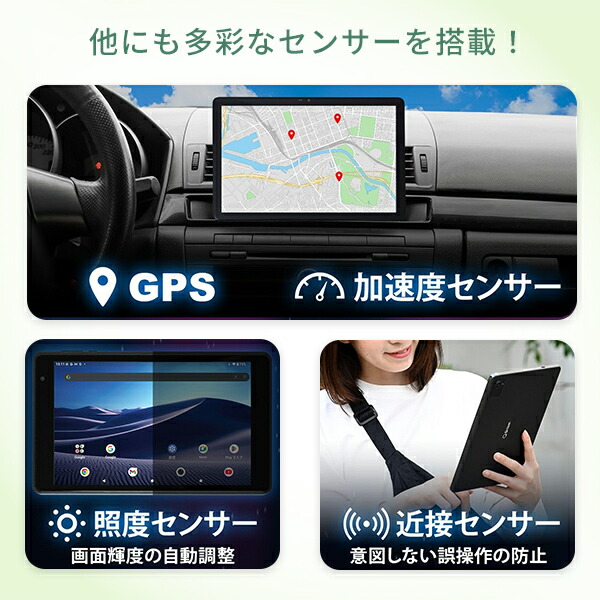 タブレット 本体 android 15 アンドロイド 8インチ wi-fiモデル QA15