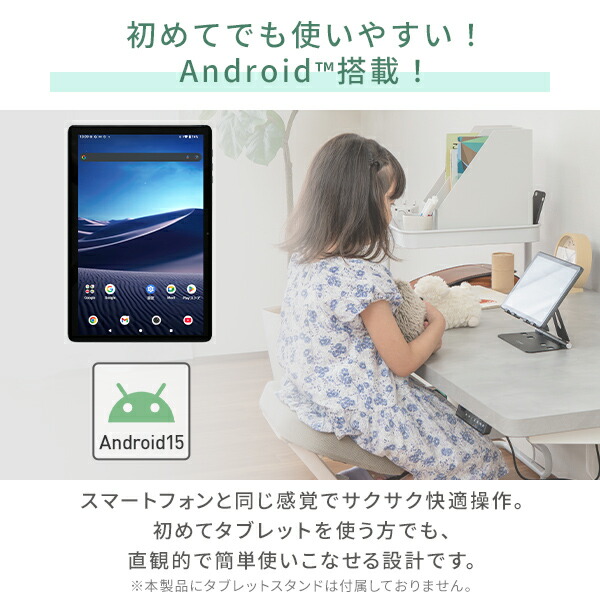 タブレット 本体 android 15 アンドロイド 8インチ wi-fiモデル QA15