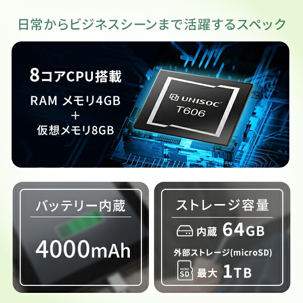 タブレット 本体 android 15 アンドロイド 8インチ wi-fiモデル QA15