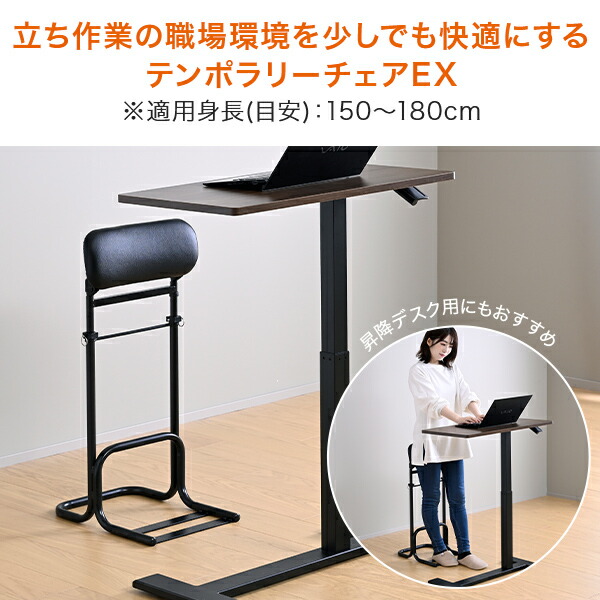 【良品】KINOSHITA キノシタ スタンディングチェア 立ち仕事 椅子② スタンディング チェア 立ち仕事 椅子 レジチェア スタンディング