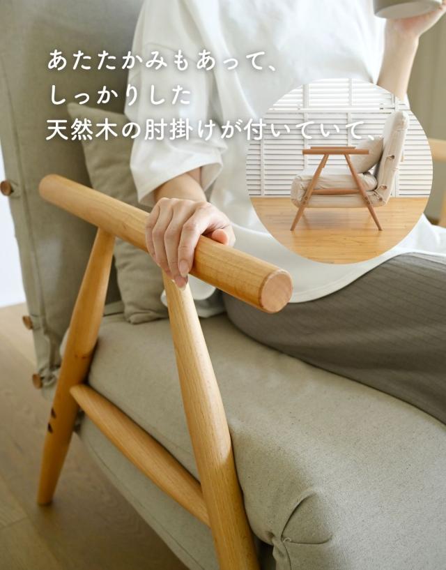 ソファベッド 折りたたみ デイベッド セミシングルショート 幅78 奥行 