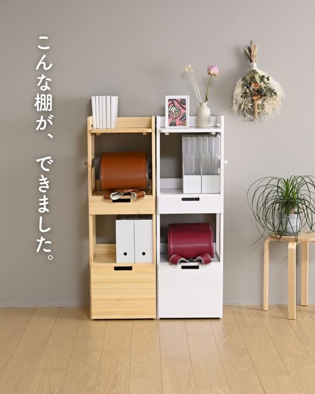 リビングラック(パイン) ランドセルラック パイン材 A4対応 幅36.5 奥行40 高さ113cm ラック 棚