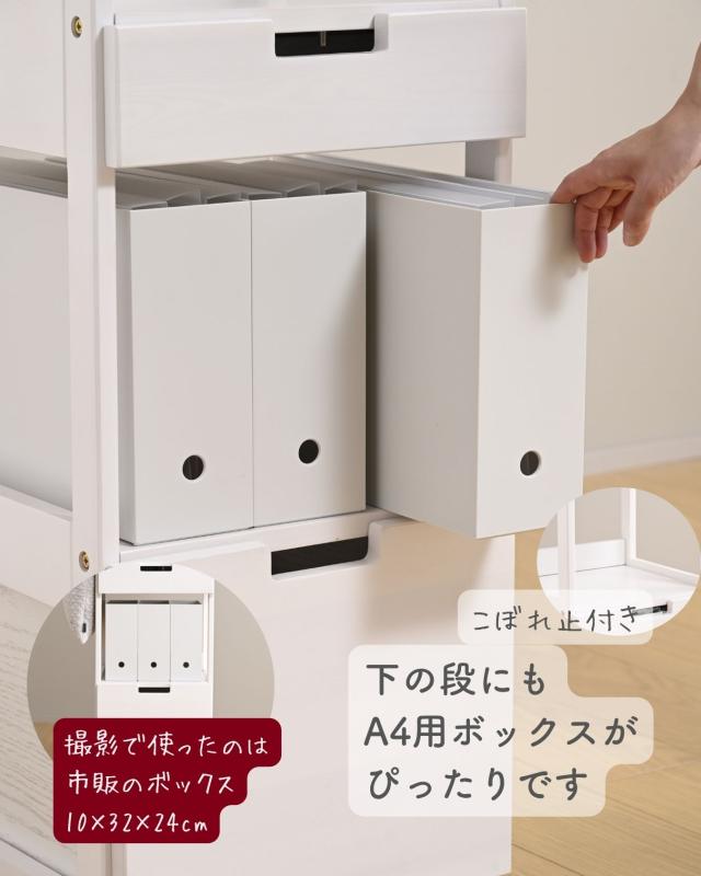ランドセルラック パイン材 A4対応 幅36.5 奥行40 高さ113cm ラック 棚