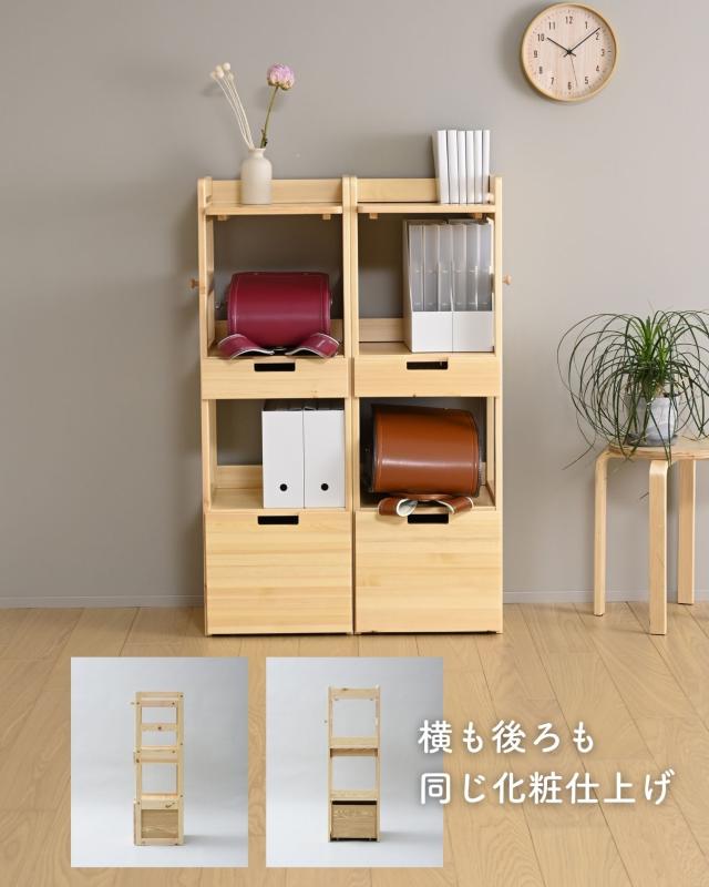 ランドセルラック パイン材 A4対応 幅36.5 奥行40 高さ113cm ラック 棚