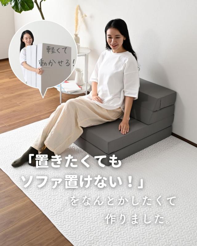 ソファ マットレス 高反発 折りたたみ ごろ寝 ソファベッド コンパクト