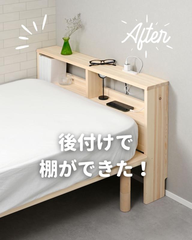 掃除がしやすい ベッド ヘッドボード 後付け コンセント付き シングル