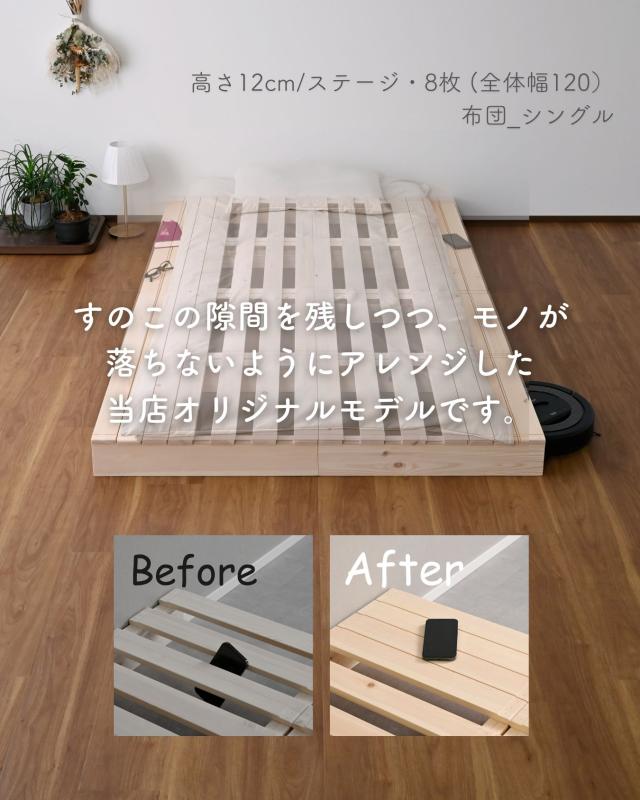 追加パレット ステージタイプ パレットベッド用 高さ12cm 組み立て不要 ロボット掃除機対応 パイン材 フロアベッド すのこベッド ロータイプ パレット 正方形 連結可能 無塗装 すのこ 並べる パーツのみ ベッド別売り 山善 YAMAZEN 【送料無料】_4