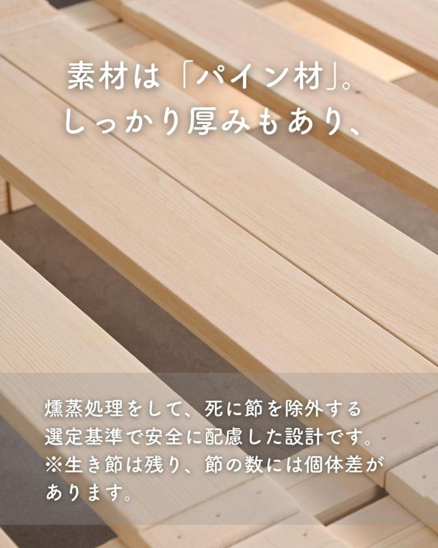 追加パレット ステージタイプ パレットベッド用 高さ12cm 組み立て不要 ロボット掃除機対応 パイン材 フロアベッド すのこベッド ロータイプ パレット 正方形 連結可能 無塗装 すのこ 並べる パーツのみ ベッド別売り 山善 YAMAZEN 【送料無料】_11