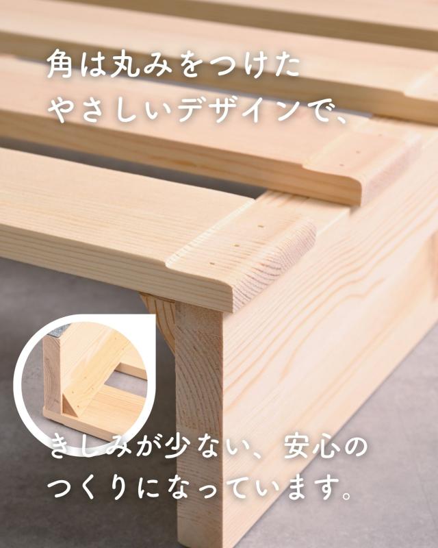 追加パレット ステージタイプ パレットベッド用 高さ12cm 組み立て不要 ロボット掃除機対応 パイン材 フロアベッド すのこベッド ロータイプ パレット 正方形 連結可能 無塗装 すのこ 並べる パーツのみ ベッド別売り 山善 YAMAZEN 【送料無料】_12