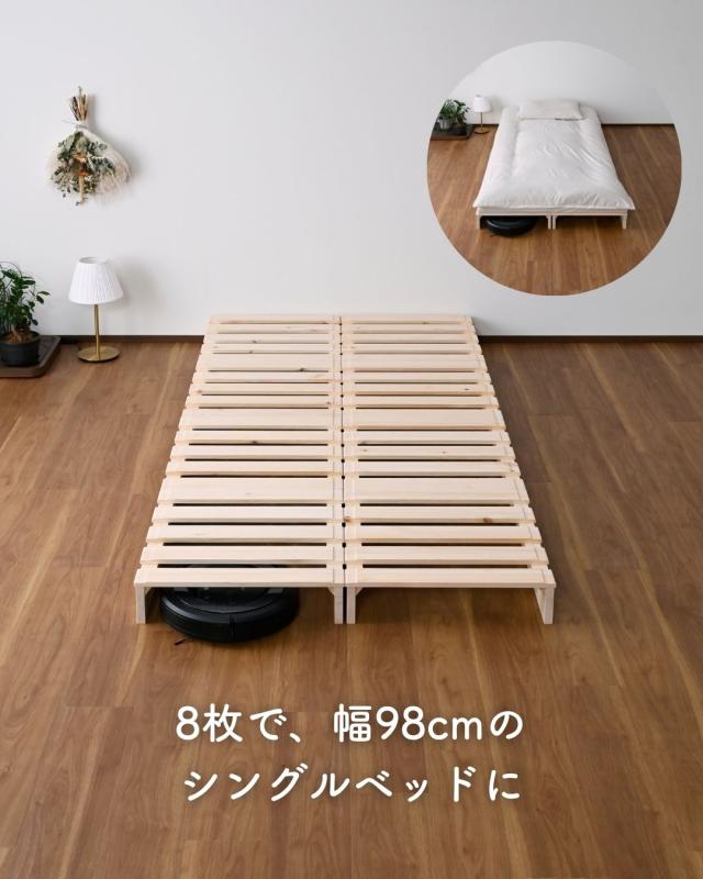 追加パレット パレットベッド用 高さ12cm 組み立て不要 ロボット掃除機対応 パイン材 フロアベッド すのこベッド ロータイプ パレット 正方形 連結可能 無塗装 すのこ 並べる パーツのみ ベッド別売り 山善 YAMAZEN 【送料無料】_4