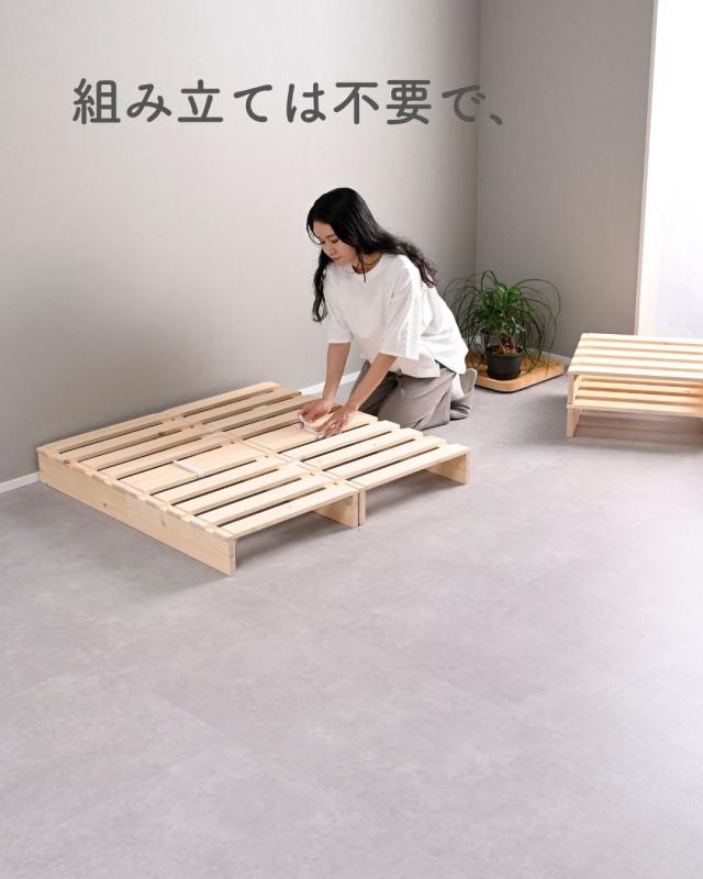 追加パレット ステージタイプ パレットベッド用 高さ12cm 組み立て不要 ロボット掃除機対応 パイン材 フロアベッド すのこベッド ロータイプ パレット 正方形 連結可能 無塗装 すのこ 並べる パーツのみ ベッド別売り 山善 YAMAZEN 【送料無料】_8
