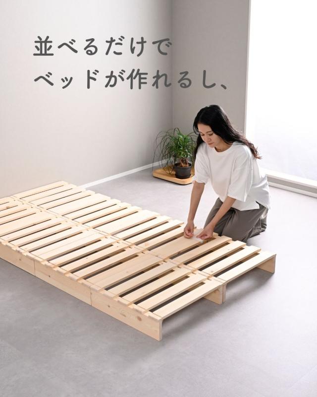 追加パレット ステージタイプ パレットベッド用 高さ12cm 組み立て不要 ロボット掃除機対応 パイン材 フロアベッド すのこベッド ロータイプ パレット 正方形 連結可能 無塗装 すのこ 並べる パーツのみ ベッド別売り 山善 YAMAZEN 【送料無料】_9