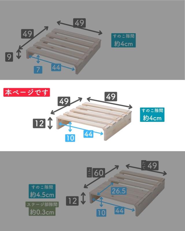 追加パレット パレットベッド用 高さ12cm 組み立て不要 ロボット掃除機対応 パイン材 フロアベッド すのこベッド ロータイプ パレット 正方形 連結可能 無塗装 すのこ 並べる パーツのみ ベッド別売り 山善 YAMAZEN 【送料無料】_13
