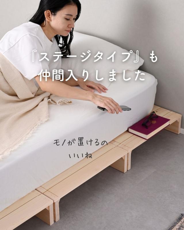 追加パレット ステージタイプ パレットベッド用 高さ12cm 組み立て不要 ロボット掃除機対応 パイン材 フロアベッド すのこベッド ロータイプ パレット 正方形 連結可能 無塗装 すのこ 並べる パーツのみ ベッド別売り 山善 YAMAZEN 【送料無料】_3