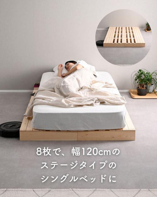 追加パレット ステージタイプ パレットベッド用 高さ12cm 組み立て不要 ロボット掃除機対応 パイン材 フロアベッド すのこベッド ロータイプ パレット 正方形 連結可能 無塗装 すのこ 並べる パーツのみ ベッド別売り 山善 YAMAZEN 【送料無料】_6