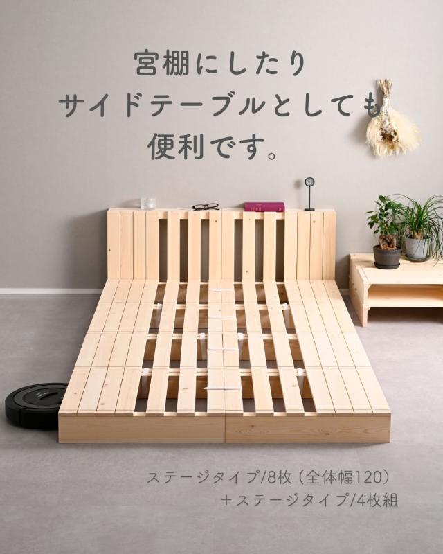 追加パレット ステージタイプ パレットベッド用 高さ12cm 組み立て不要 ロボット掃除機対応 パイン材 フロアベッド すのこベッド ロータイプ パレット 正方形 連結可能 無塗装 すのこ 並べる パーツのみ ベッド別売り 山善 YAMAZEN 【送料無料】_10