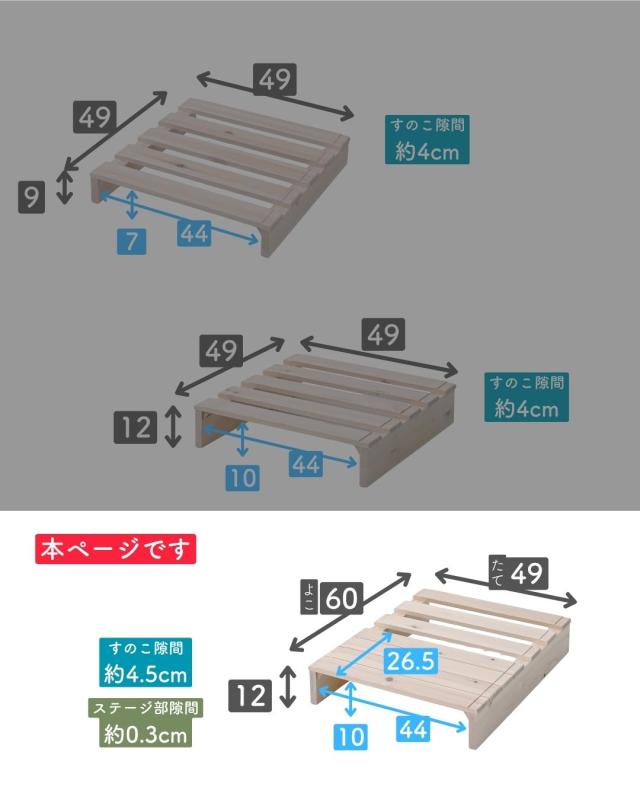 追加パレット ステージタイプ パレットベッド用 高さ12cm 組み立て不要 ロボット掃除機対応 パイン材 フロアベッド すのこベッド ロータイプ パレット 正方形 連結可能 無塗装 すのこ 並べる パーツのみ ベッド別売り 山善 YAMAZEN 【送料無料】_14