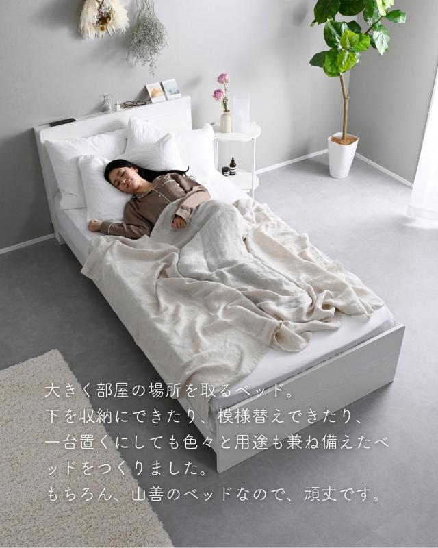 ベッド ベッドフレーム 引き出し付き 宮付き コンセント付き ダブル フロアベッド ローベッド 頑丈 すのこベッド 山善 YAMAZEN 【送料無料】_3