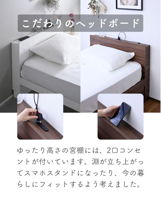 ベッド ベッドフレーム 引き出し付き 宮付き コンセント付き ダブル フロアベッド ローベッド 頑丈 すのこベッド 山善 YAMAZEN 【送料無料】_4