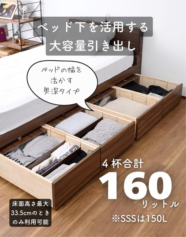 ベッド ベッドフレーム 引き出し付き 宮付き コンセント付き ダブル フロアベッド ローベッド 頑丈 すのこベッド 山善 YAMAZEN 【送料無料】_6