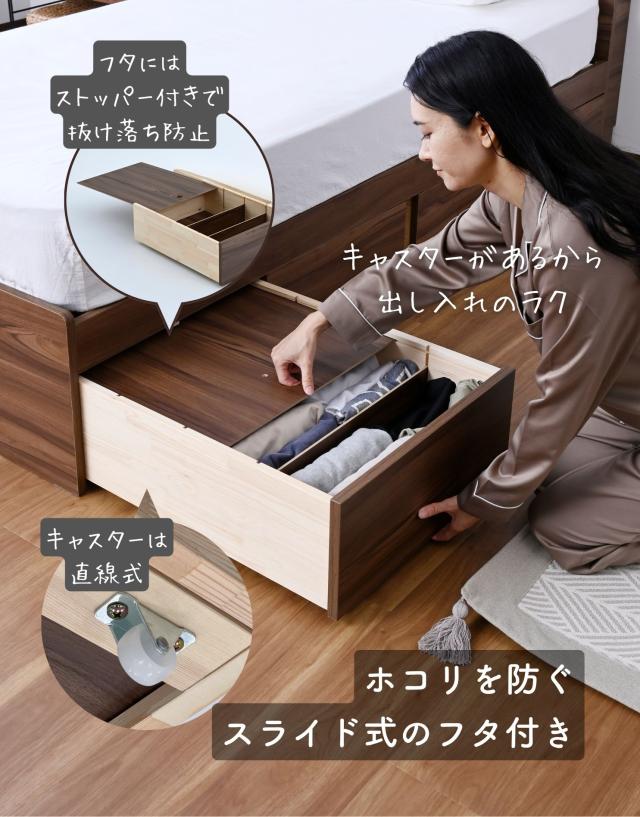ベッド ベッドフレーム 引き出し付き 宮付き コンセント付き ダブル フロアベッド ローベッド 頑丈 すのこベッド 山善 YAMAZEN 【送料無料】_7