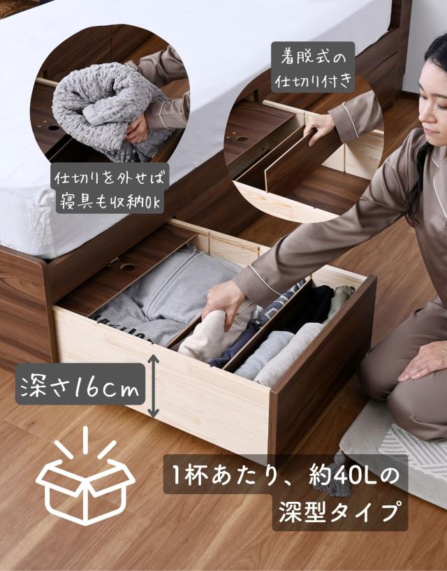 ベッド ベッドフレーム 引き出し付き 宮付き コンセント付き ダブル フロアベッド ローベッド 頑丈 すのこベッド 山善 YAMAZEN 【送料無料】_8